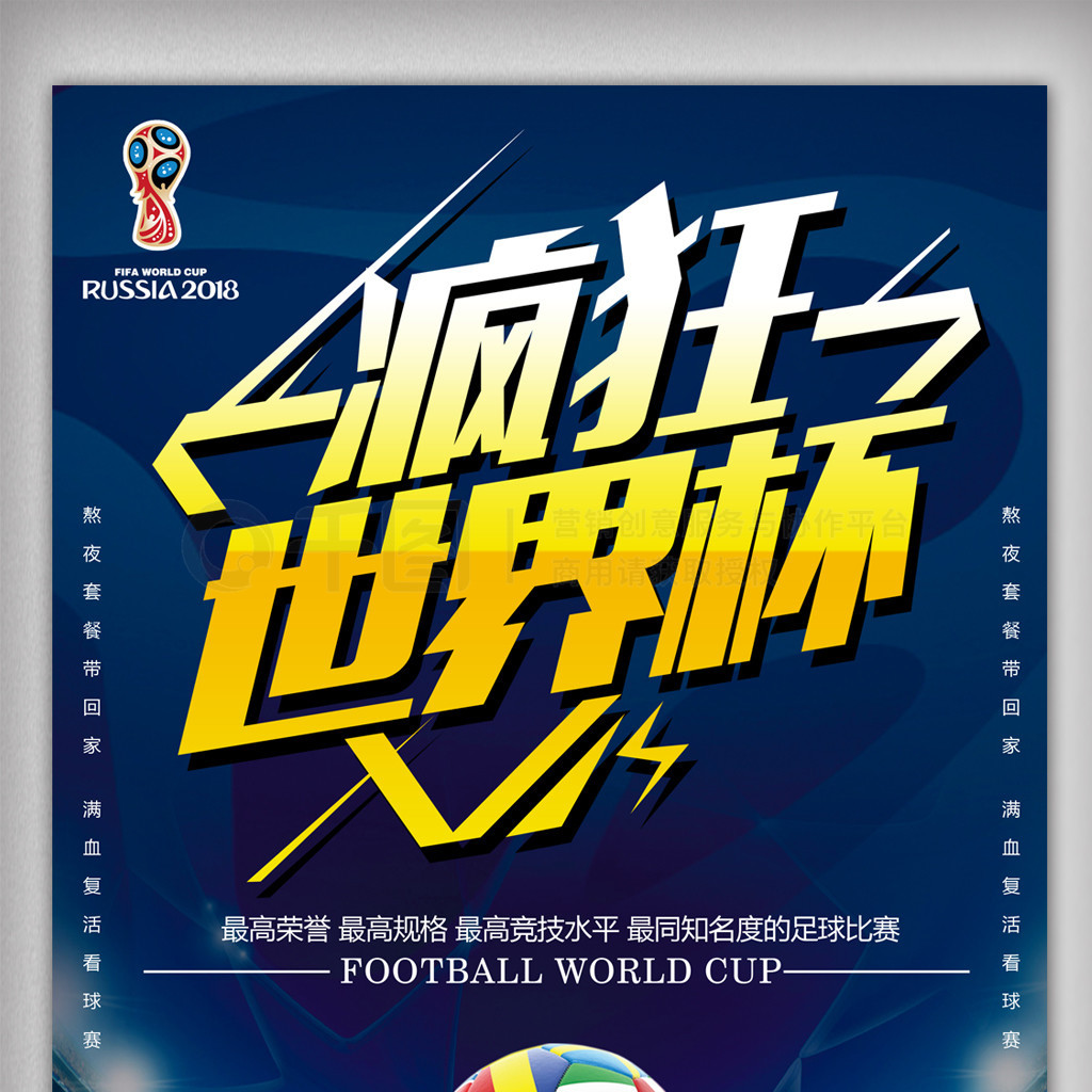 其高难度