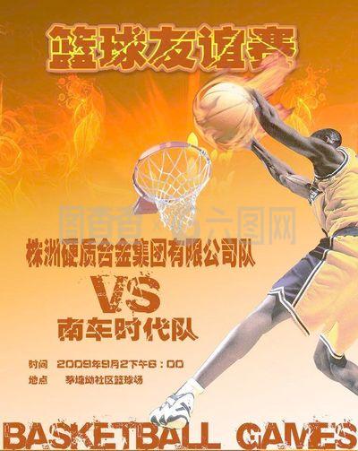 与不同