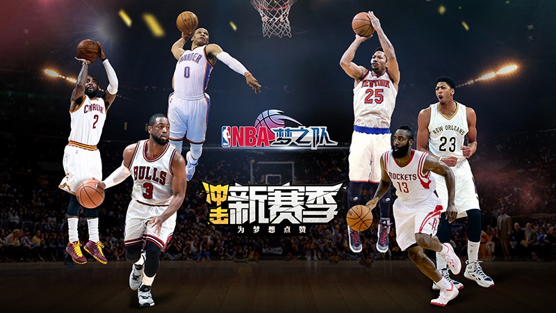那么