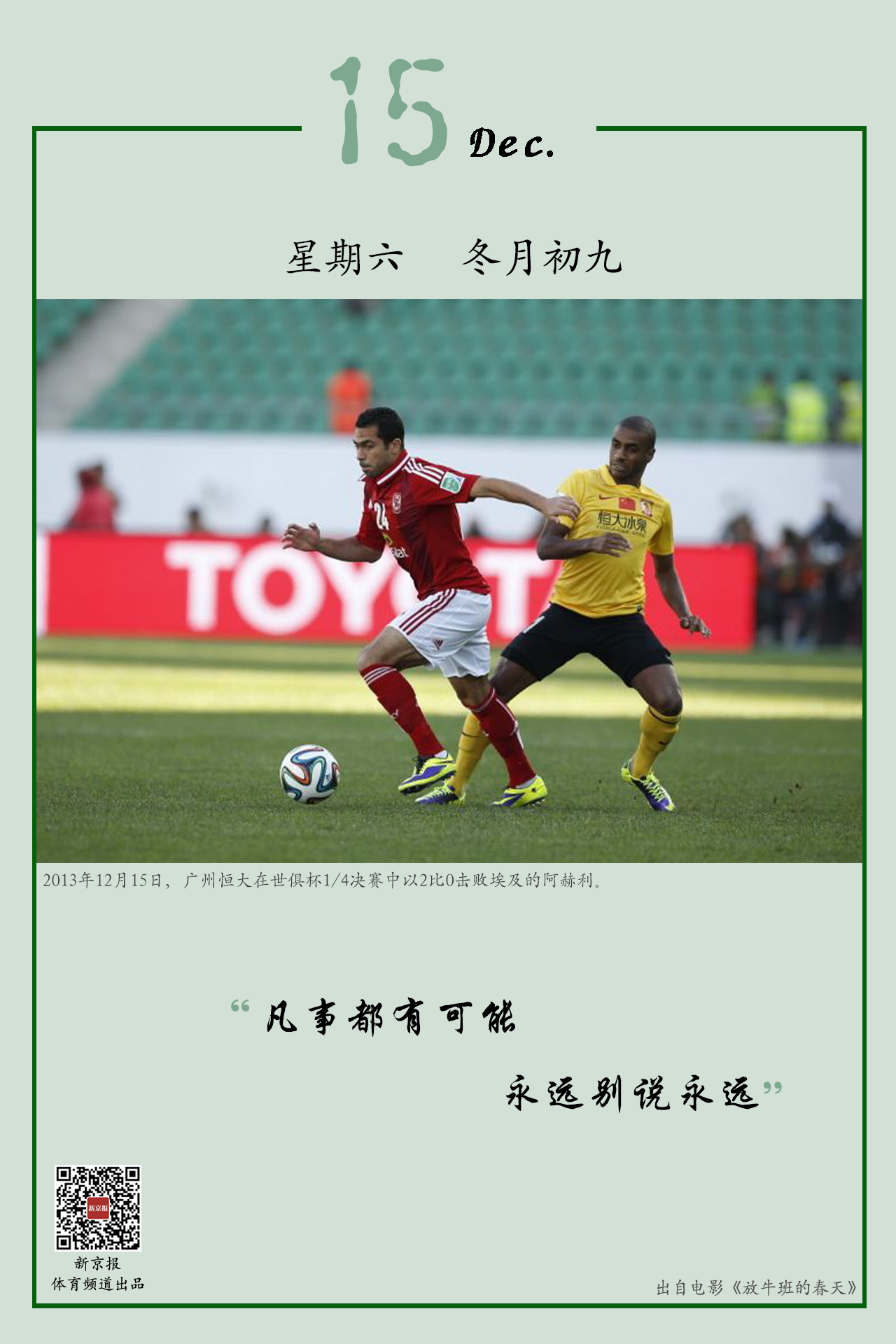 在的