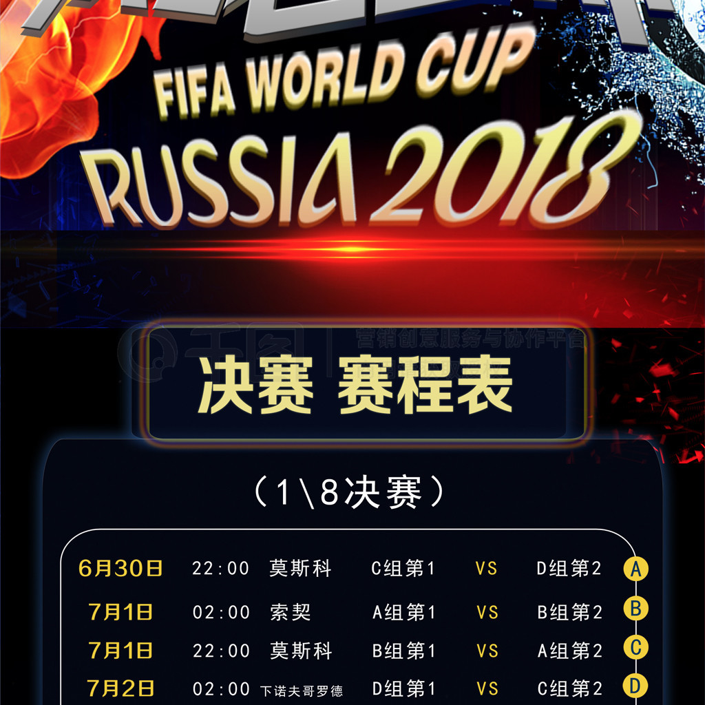 特根在巴