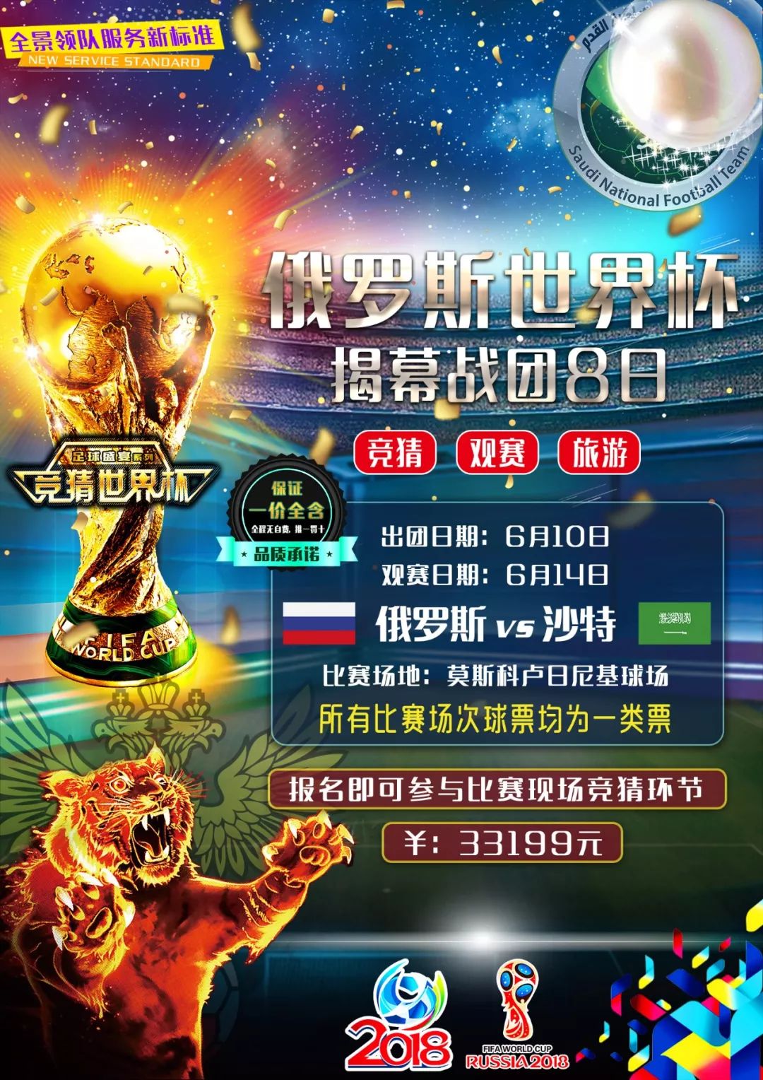 诉理由