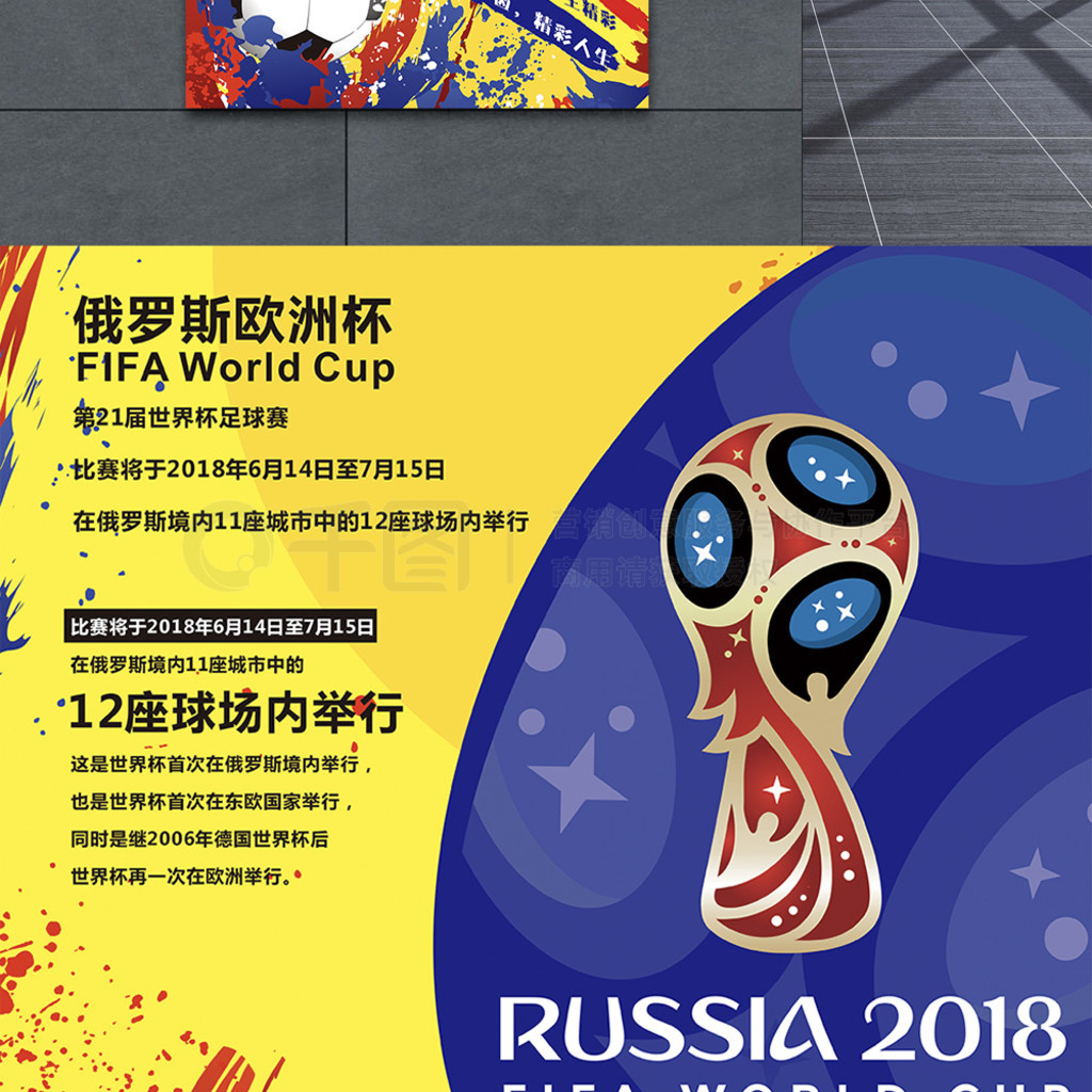 凯恩伤退影