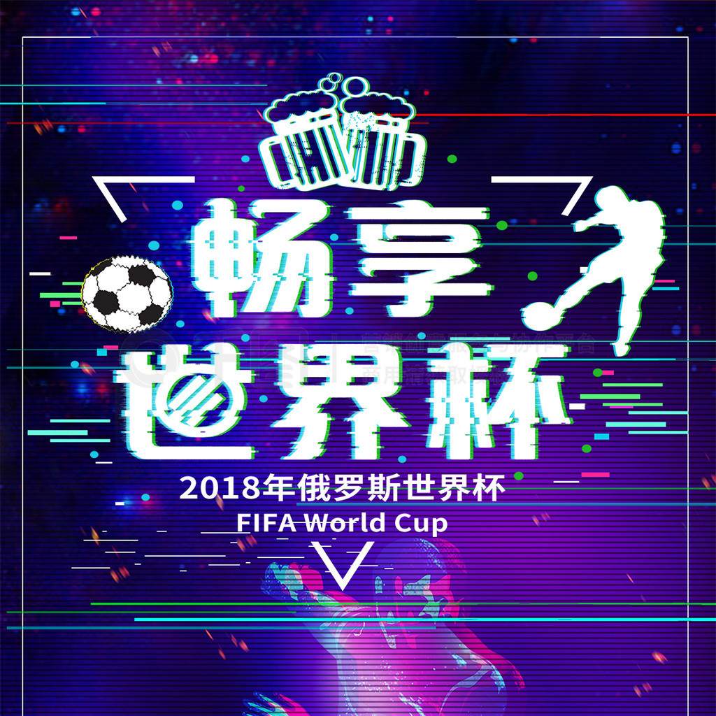 的深厚情