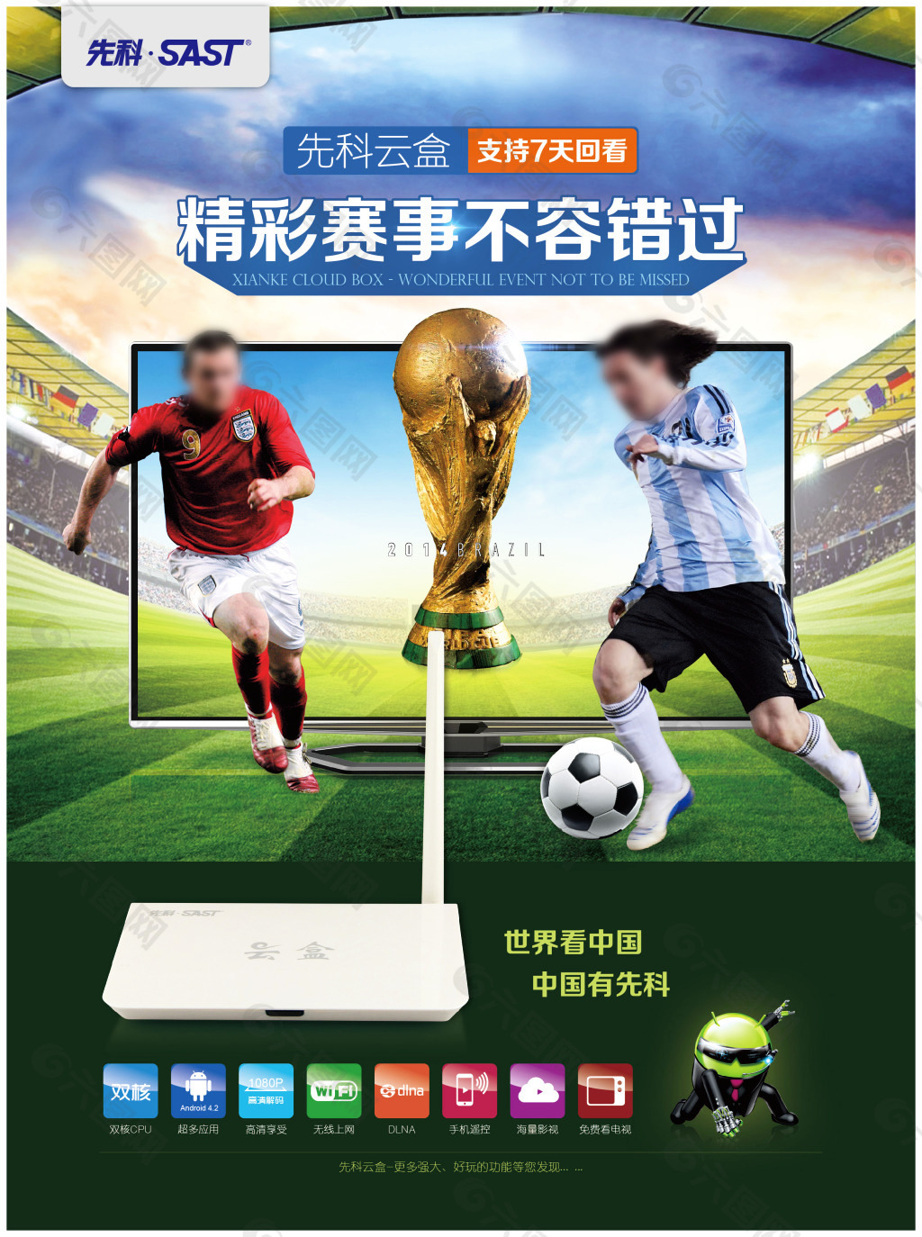挑战这