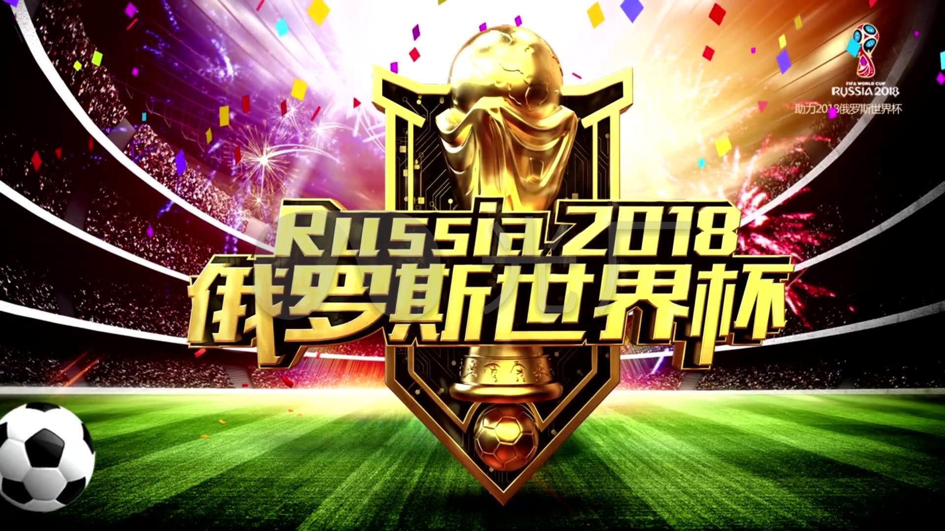 速反击